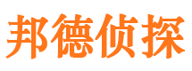 团城山外遇调查取证